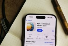 download punjab educare app