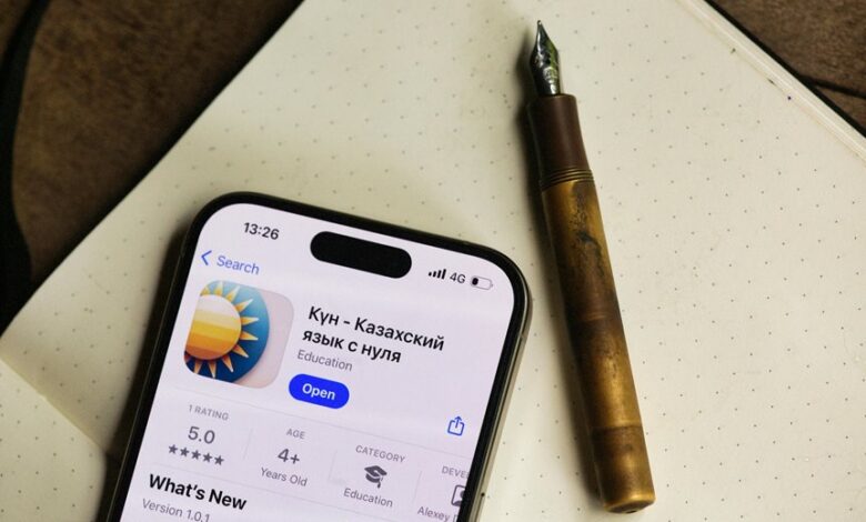 punjab educational resource application